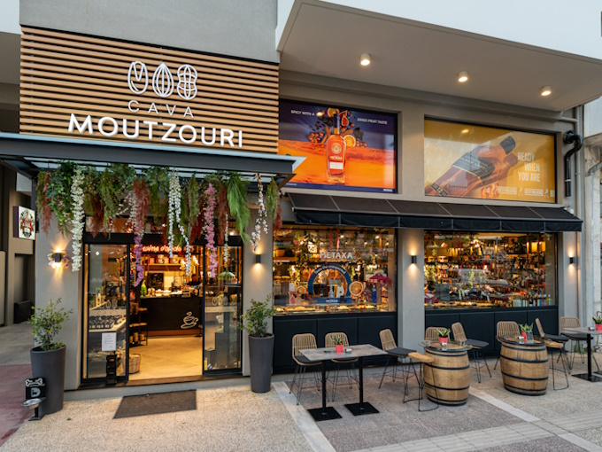 Cava Moutzouri